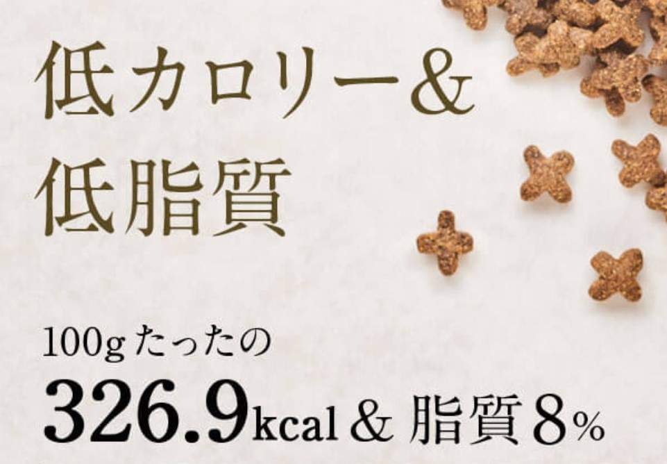 最安値挑戦 全犬種 1歳～ ペロリコドッグフード ライト 1.8kg 低カロリー 低脂質 グレインフリー 香料 着色料不使用  ninjacrazy.com