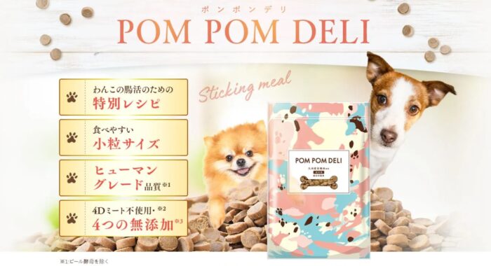 ドッグフード アレルギー